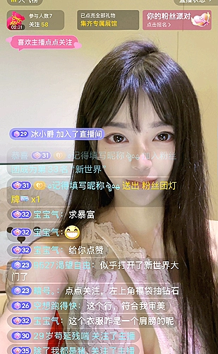 行情时间与数据变化专题